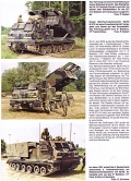 Peter Blume: Raketenartillerie der US-Army in Deutschland...