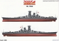 Yamato & Musashi in Farbe und Fotos