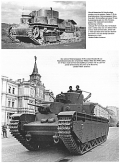 T-35 Der sowjetische Koloss der Ostfront - Entwicklung, Baulose, Kampfeinsatz